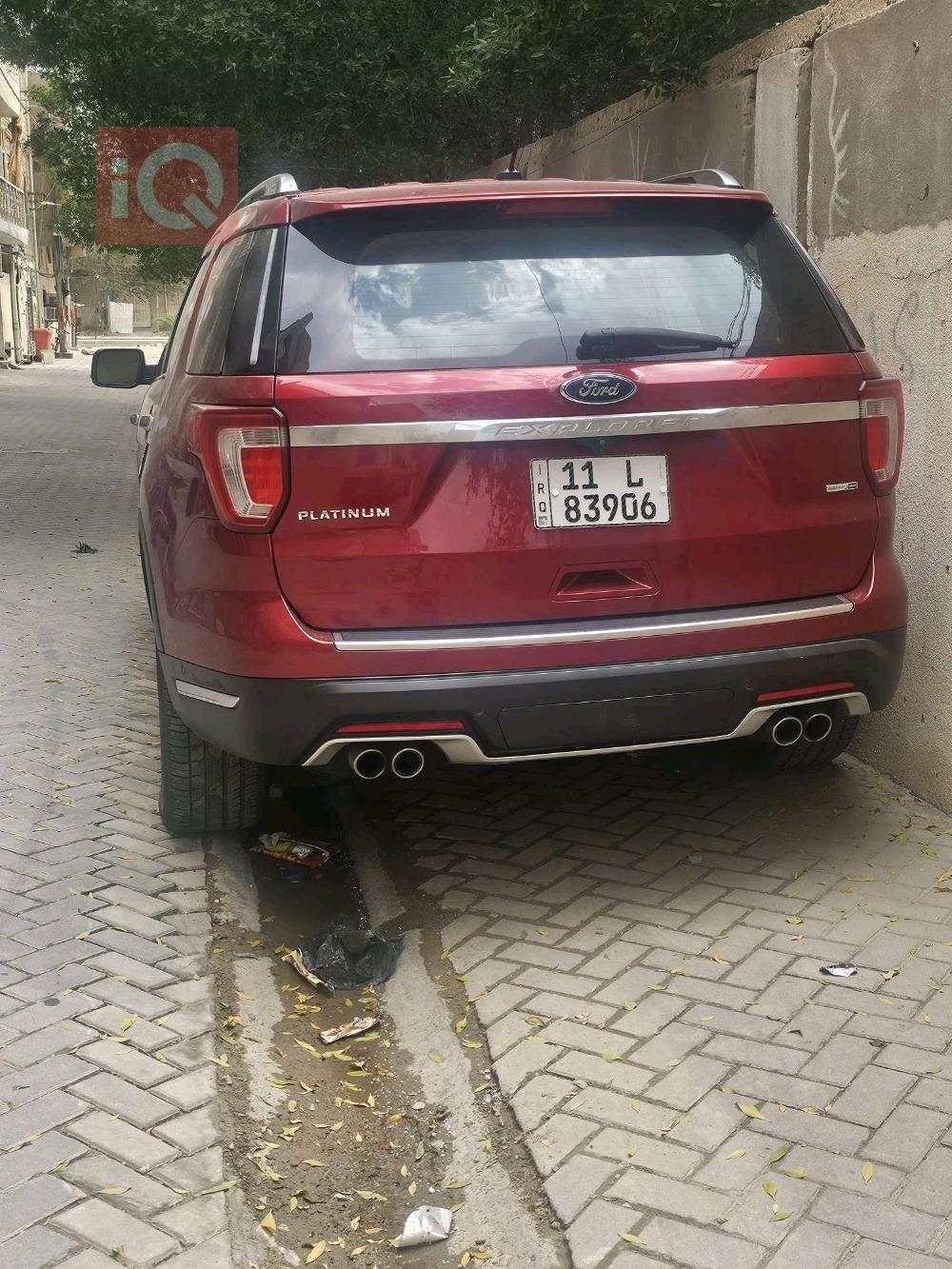 فۆرد ئێکسپلۆرەر